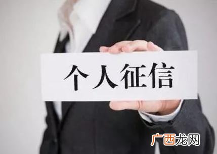 征信花了急需贷款五万 黑户贷款5万马上下款