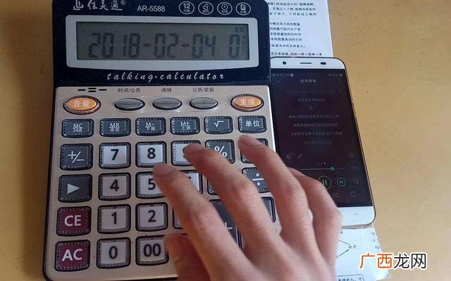 贷款20万还清网贷,一次性贷款20万还网贷