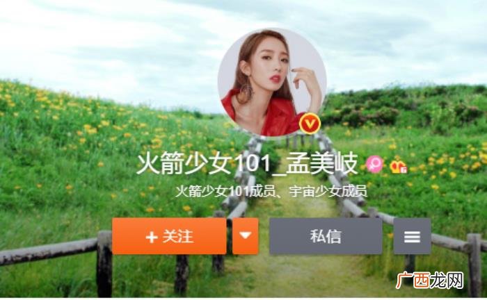 火箭少女成团56天 火箭少女成团