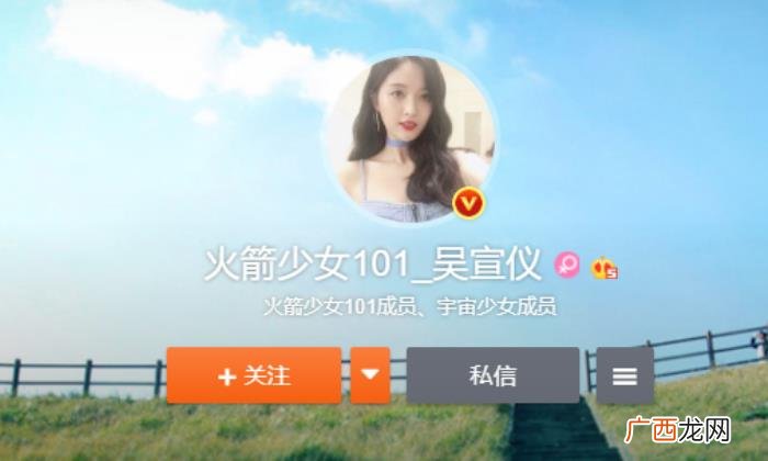 火箭少女成团56天 火箭少女成团