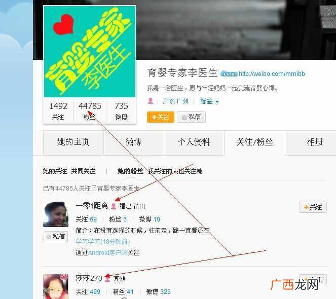 网站营销之如何找客户