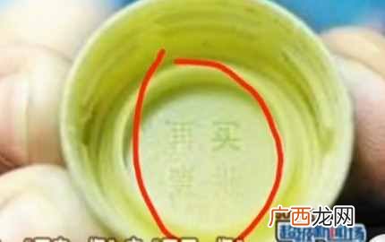再来一瓶和再来半瓶的营销策略