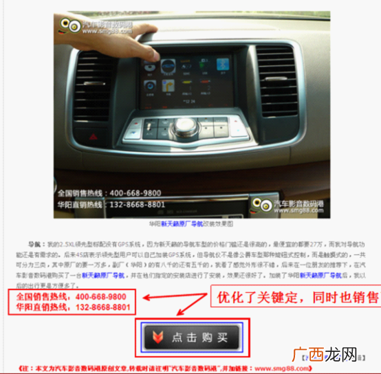 如何让你的网站内容具有营销力