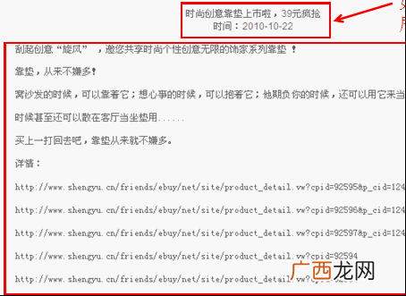如何让你的网站内容具有营销力