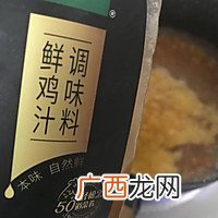 快手暖心西红柿金针菇肥牛汤