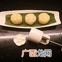 免烤清真奶皮月饼