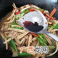 酱香茶树菇