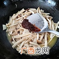 酱香茶树菇