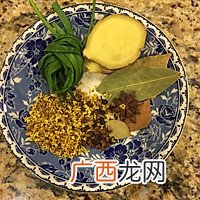 江浙菜-古法桂花盐水鸭