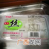 清真水煮牛肉