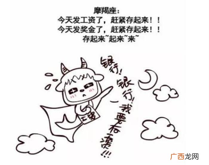 金牛男摩羯女，土象星座的金牛男和摩羯女