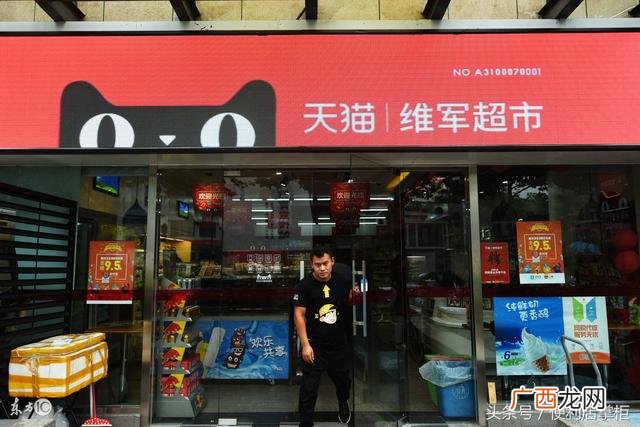 天猫便利店加盟条件及费用,京东便利店加盟条件及费用