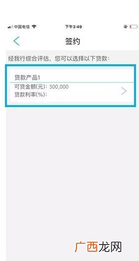 有营业执照一定能下款的口子,营业执照线上贷款有哪个口子