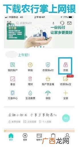 有营业执照一定能下款的口子,营业执照线上贷款有哪个口子