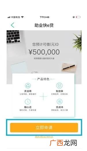 有营业执照一定能下款的口子,营业执照线上贷款有哪个口子