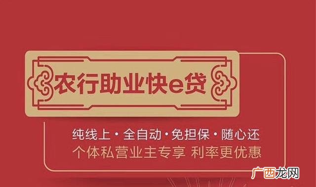 有营业执照一定能下款的口子,营业执照线上贷款有哪个口子
