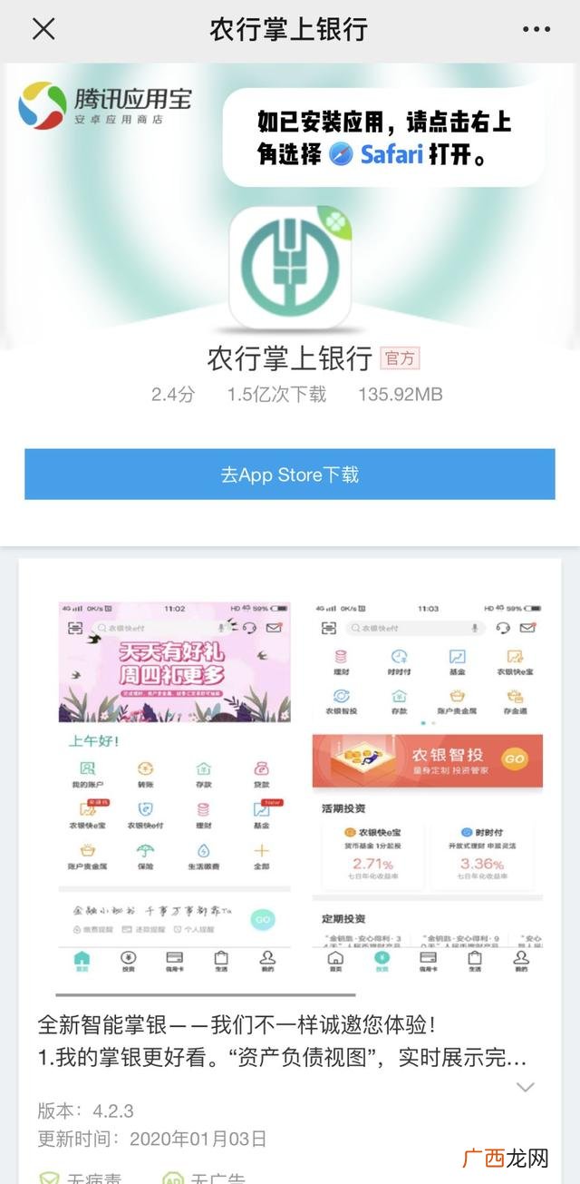 有营业执照一定能下款的口子,营业执照线上贷款有哪个口子