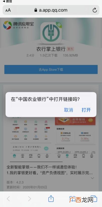 有营业执照一定能下款的口子,营业执照线上贷款有哪个口子