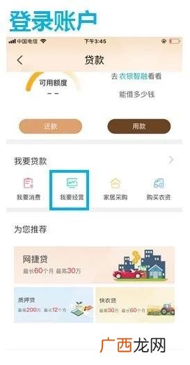 有营业执照一定能下款的口子,营业执照线上贷款有哪个口子