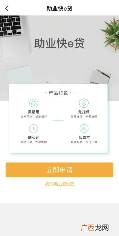 有营业执照一定能下款的口子,营业执照线上贷款有哪个口子