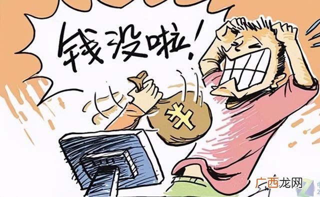 修记2元店加盟骗局揭秘 2元店加盟连锁店排名
