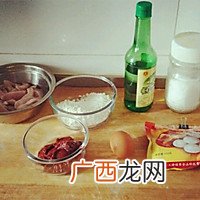 糖醋里脊