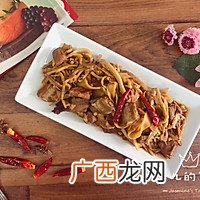 竹荀烧排骨
