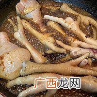 江浙菜-大虾鸡脚焖锅