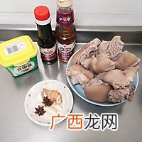 酱香猪蹄