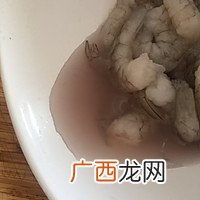 附漂洗和上浆窍门 江浙菜-水晶虾仁