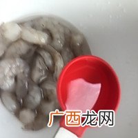 附漂洗和上浆窍门 江浙菜-水晶虾仁