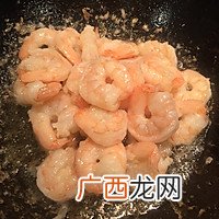 附漂洗和上浆窍门 江浙菜-水晶虾仁