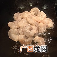 附漂洗和上浆窍门 江浙菜-水晶虾仁