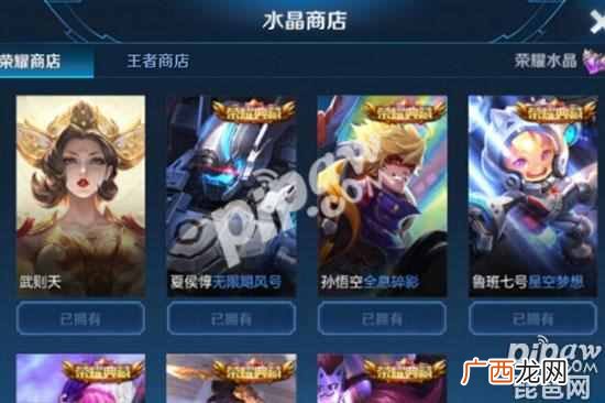王者荣耀荣耀水晶怎么免费获得 2020暑假不登录送荣耀水晶