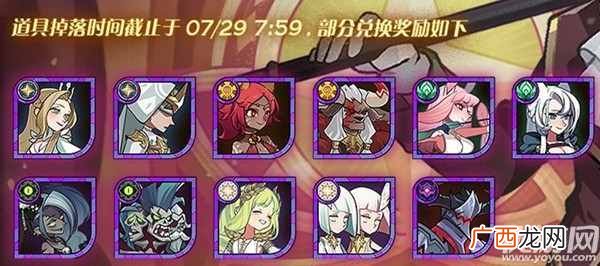 剑与远征魔术礼帽怎么免费获得 魔术礼帽白嫖奖励兑换攻略