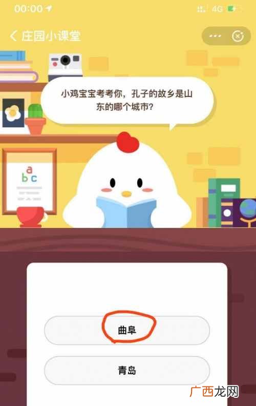 蚂蚁庄园7.18今日正确答案汇总 蚂蚁庄园2020年7月18日问题答案