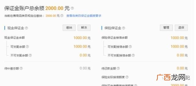 淘宝开网店怎么开 新手 开网店需要多少钱投入