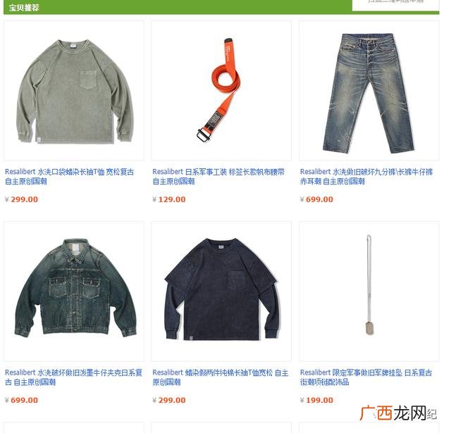 淘宝开网店怎么开 新手 开网店需要多少钱投入