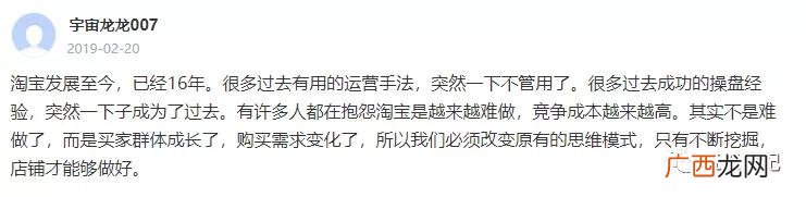 淘宝开网店怎么开 新手 开网店需要多少钱投入