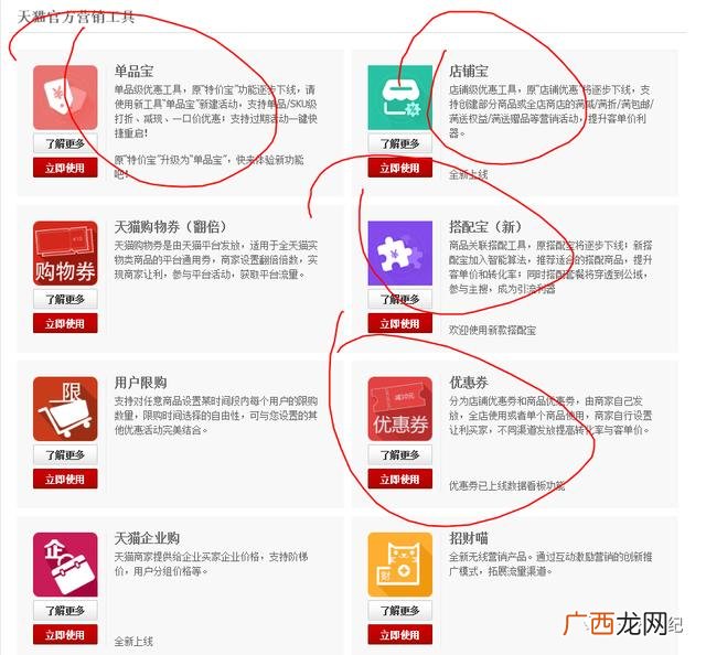 淘宝开网店怎么开 新手 开网店需要多少钱投入