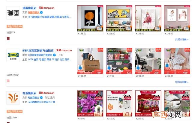 淘宝开网店怎么开 新手 开网店需要多少钱投入
