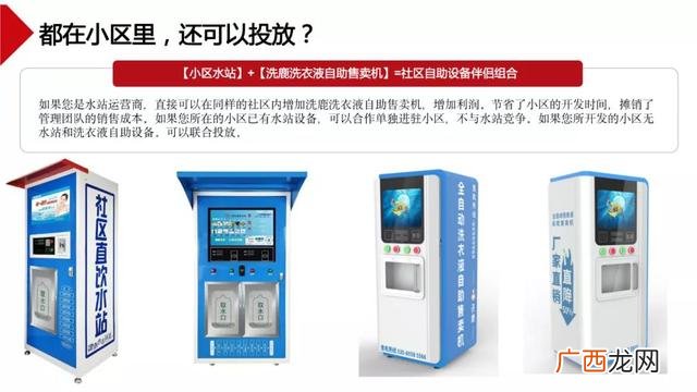 一套洗衣液设备多少钱,做洗衣液设备多少钱一套