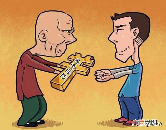 退休金双轨制终结 养老金双轨制