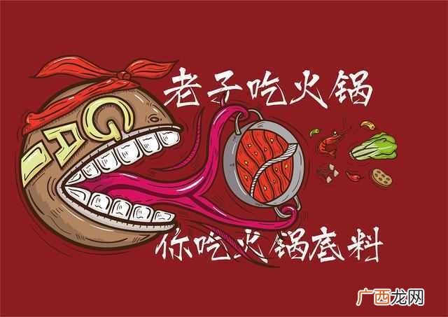 重庆全方位介绍系列 重庆火锅介绍