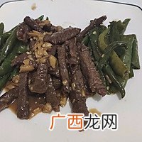 浙菜~杭椒牛柳~星级菜肴