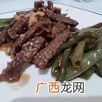 浙菜~杭椒牛柳~星级菜肴