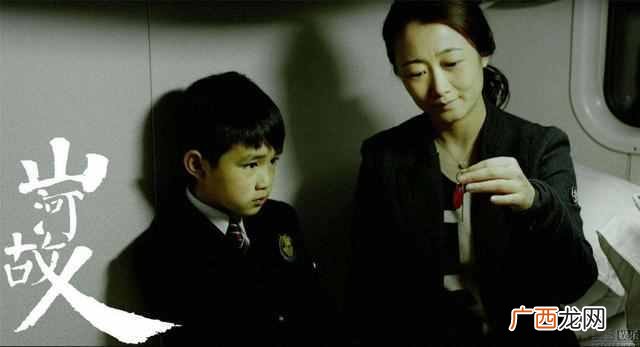 贾柯章《山河故人》 故人的意思
