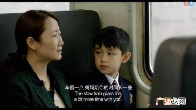 贾柯章《山河故人》 故人的意思