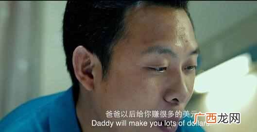 贾柯章《山河故人》 故人的意思