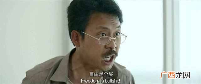 贾柯章《山河故人》 故人的意思